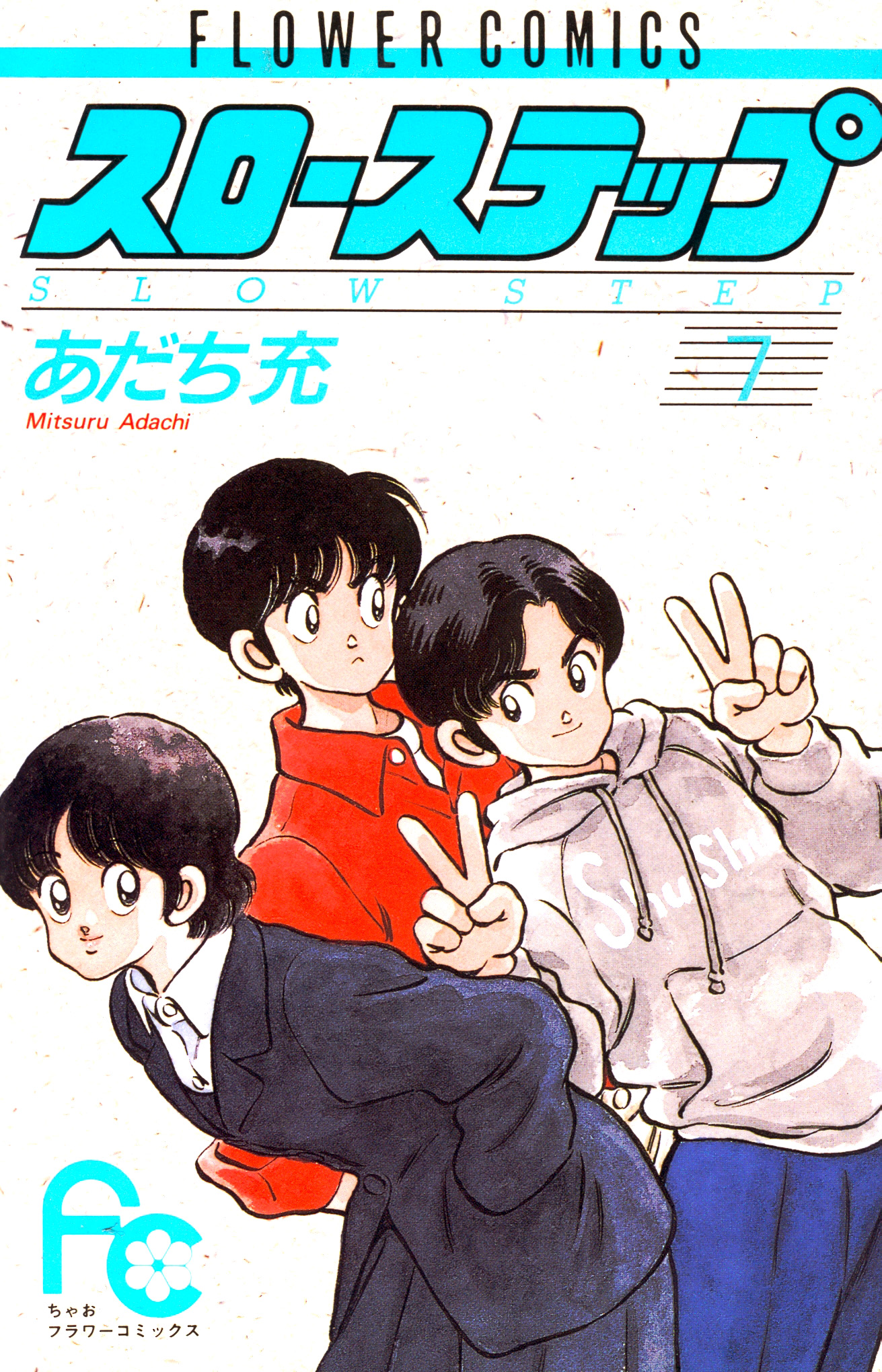 img Slow Step 30